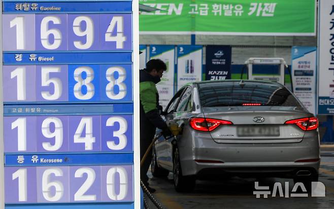 [서울=뉴시스] 정병혁 기자 = 서울시내 주유소에 유가정보가 나와있다. 2025.04.13. jhope@newsis.com