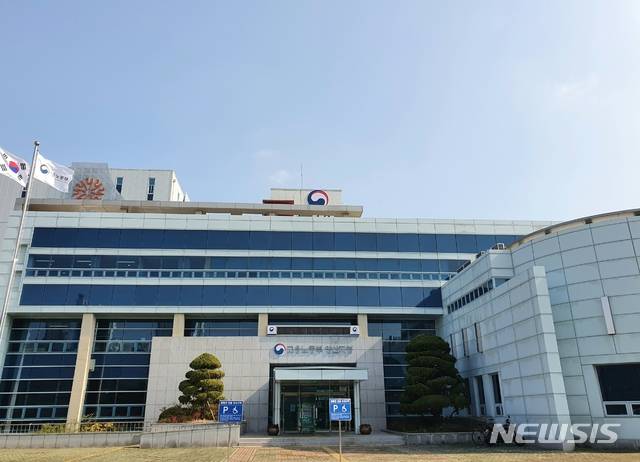 [양산=뉴시스] 고용부 경남 양산지청 전경. (사진=뉴시스 DB). photo@newsis.com