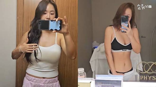 [서울=뉴시스] 소유의 다이어트 전후 비교 사진.(사진=유튜브 소유기) *재판매 및 DB 금지