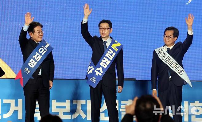 [청주=뉴시스] 조성봉 기자= 이재명, 김경수, 김동연 더불어민주당 대선 경선 후보가 19일 오후 충북 청주시 서원구 청주체육관에서 열린 제21대 대통령선거 후보자 선출을 위한 충청권 합동연설회에서 지지자들에게 인사하고 있다. 2025.04.19. suncho21@newsis.com