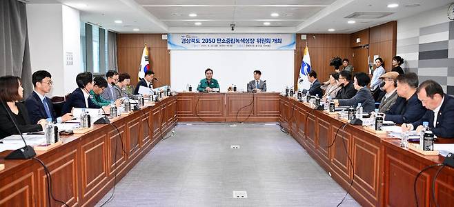 [안동=뉴시스] 22일 경북도청에서 '2050 탄소중립·녹색성장위원회' 제2기 출범식에 이어 첫 회의가 열리고 있다. (경북도 제공) 2025.04.22. photo@newsis.com *재판매 및 DB 금지