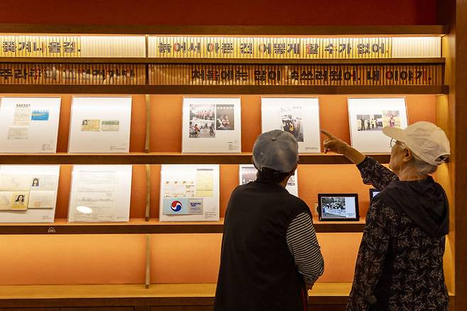 [수원=뉴시스] '기지촌여성평화박물관(일곱집매)'. (사진=경기문화재단 제공) 2025.04.22. photo@newsis.com *재판매 및 DB 금지