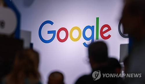구글 로고 [EPA 연합뉴스 자료사진. 재판매 및 DB 금지]