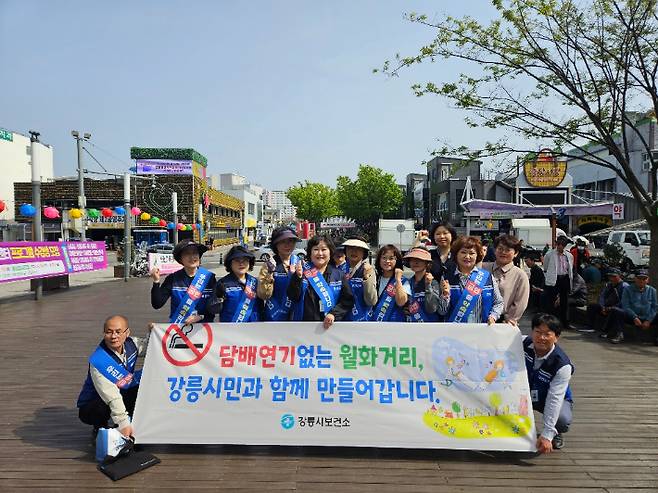 강릉시, 월화거리 흡연행위 집중단속. 강릉시 제공