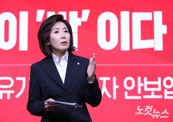 나경원 국민의힘 경선 후보가 18일 오후 서울 강서구 ASSA아트홀에서 열린 국민의힘 '제21대 대통령후보자 1차 경선 비전대회'에서 비전을 발표하고 있다. 황진환 기자