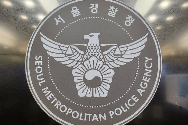 연합뉴스