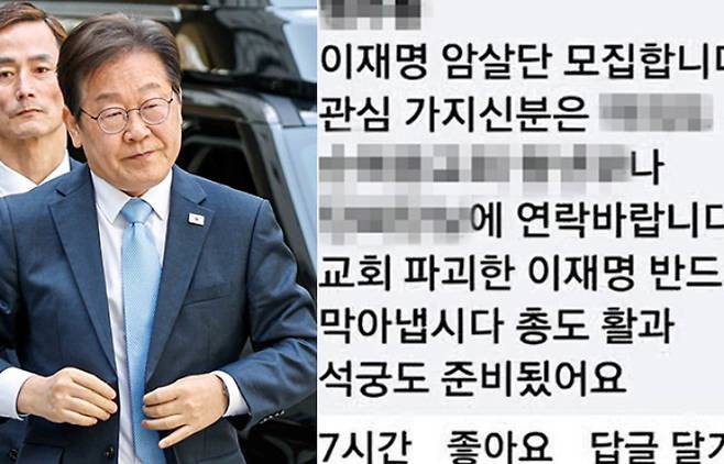 박종민 기자·A씨가 자신의 페이스북에 올린 글 화면 캡처