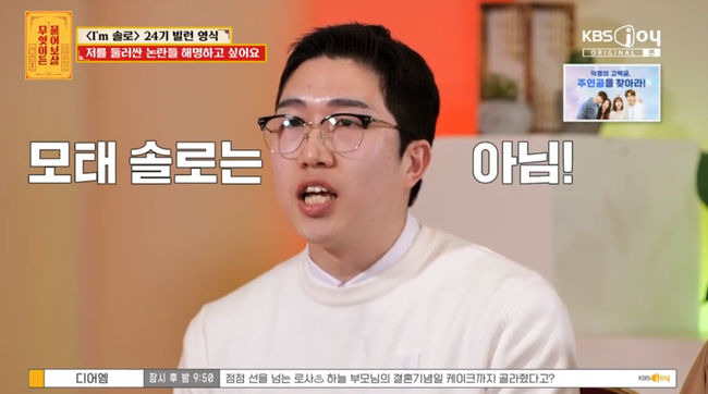 방송 화면 캡쳐