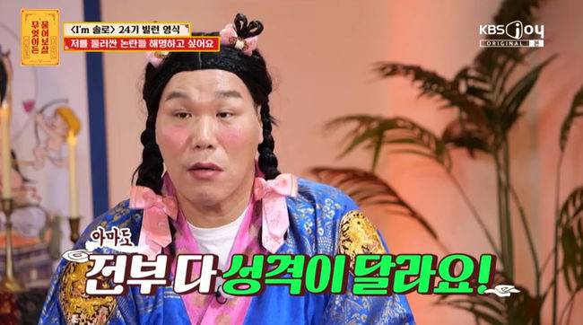 방송 화면 캡쳐