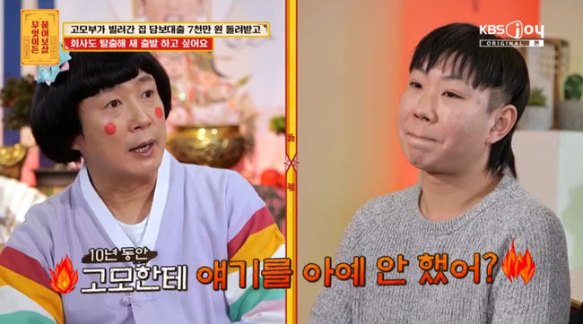 방송 화면 캡쳐