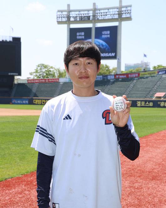 두산 베어스 제공