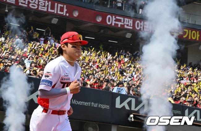 KIA 타이거즈 김도영. /OSEN DB