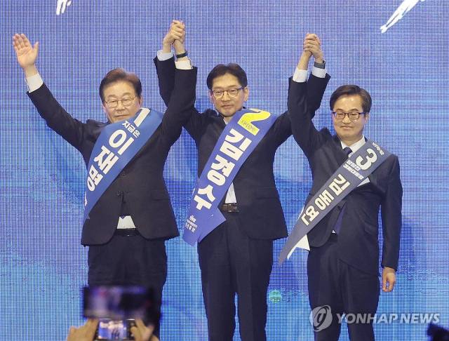 ▲영남권 합동연설회 참석한 민주당 대선 경선 후보들 ⓒ연합뉴스