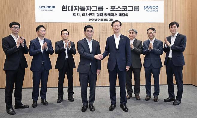 현대차그룹 기획조정본부장 한석원 부사장(왼쪽)과 포스코홀딩스 미래전략본부장 이주태 사장 등 관계자들이 철강·이차전지 핵심 소재 등에 대한 업무 협약식(MOU)을 진행한 뒤 기념 촬영을 하고 있다. 현대차그룹·포스코홀딩스 제공