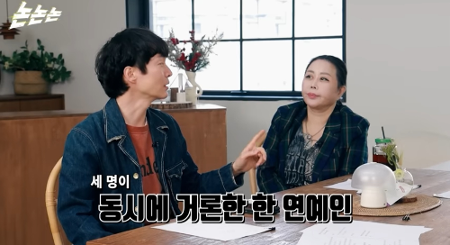 유튜브 채널 '채널고정해' 화면 캡처