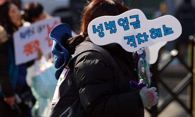 전국노동자대회 참가자가 성별임금 격차 해소가 적힌 피켓을 들고 서울 종로에서 대학로 방면으로 거리 행진을 하고 있다. 연합뉴스