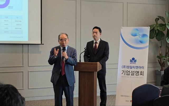 이정빈(왼쪽) 원일티엔아이 대표와 이승준 전무. 사진 제공=원일티엔아이