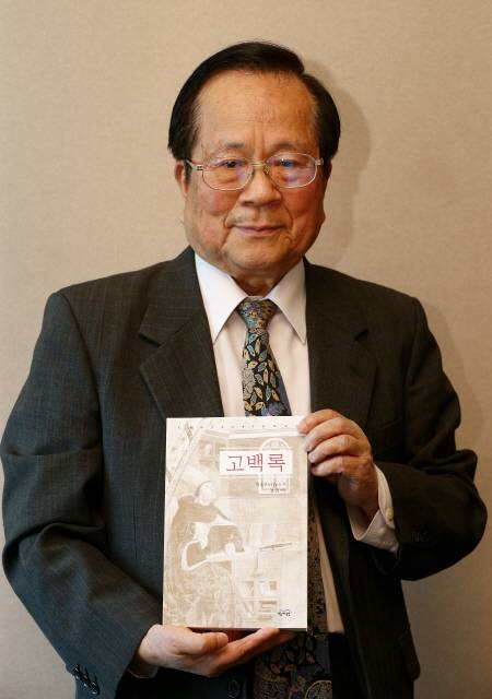 성염 전 주교황청 대사