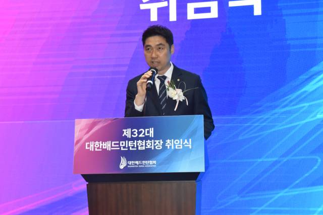 김동문 대한배드민턴협회장이 21일 서울 송파구 올림픽파크텔에서 취임식을 가졌다. 사진 제공=대한배드민턴협회