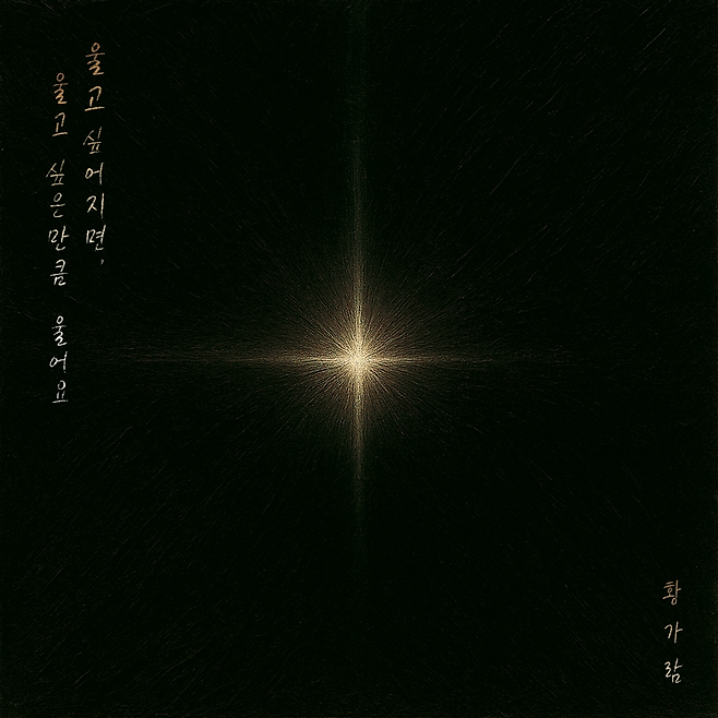 JMG(더블엑스엔터테인먼트)