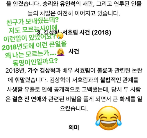 서효림 인스타그램 캡처