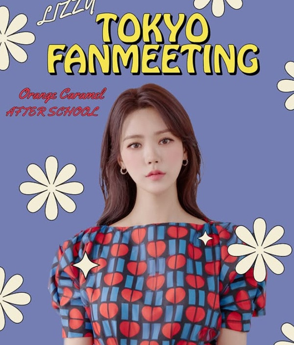 리지 팬미팅 /사진=SNS 캡처