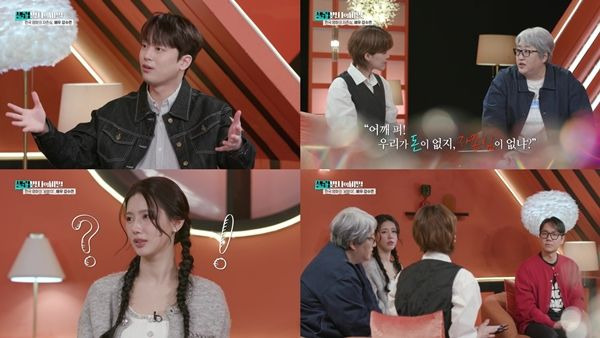 사진=KBS2 셀럽병사의 비밀