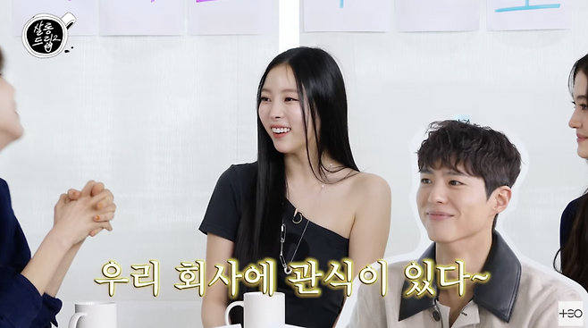 ▲ 사진 | '살롱드립' 화면