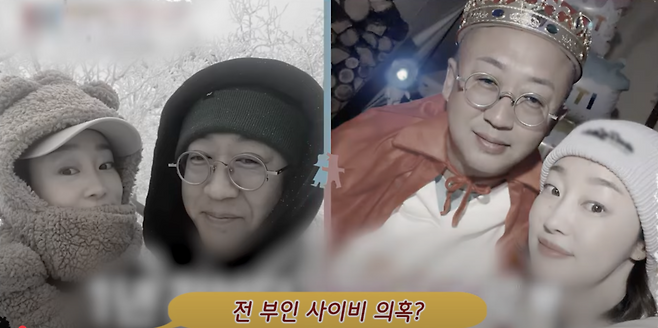 ▲ 사진 | 최여진 채널 화면