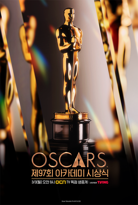 ‘제97회 아카데미 시상식’. 사진lOCN