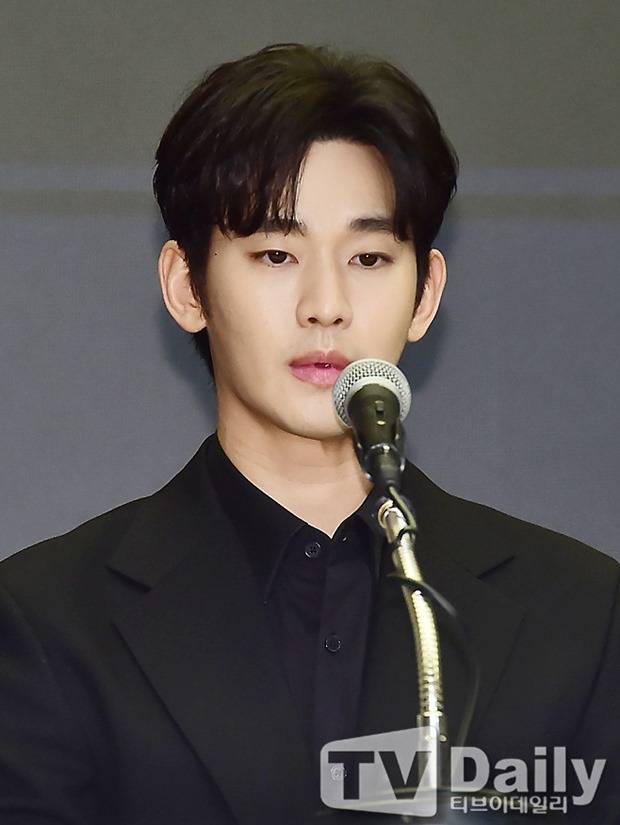 김수현