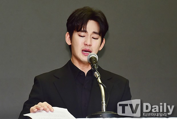 김수현