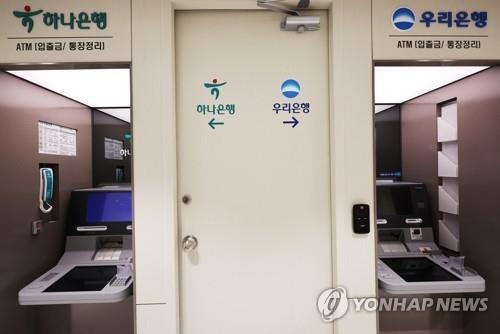 하나·우리은행, 은행권 첫 공동 점포  (용인=연합뉴스) 홍기원 기자 = 22일 오후 경기도 용인시 수지구 신봉동 한 건물에서 운영 준비 중인 하나은행과 우리은행 공동 점포 모습. 2022.4.22
    xanadu@yna.co.kr