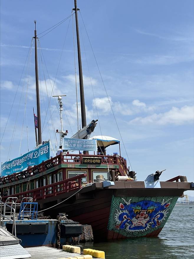 '평화의 사절' 조선통신사선      (목포=연합뉴스) 김예나 기자 = 지난 21일 전남 목포 국립해양유산연구소에서 본 조선통신사선 모습. 과거 조선과 일본으로 오간 조선통신사들이 탄 배를 재현한 이 선박은 이달 28일 부산을 출항해 한일 국교 정상화 60주년을 맞는 올해 처음으로 일본 오사카까지 항해한다. 2025.4.22
    yes@yna.co.kr