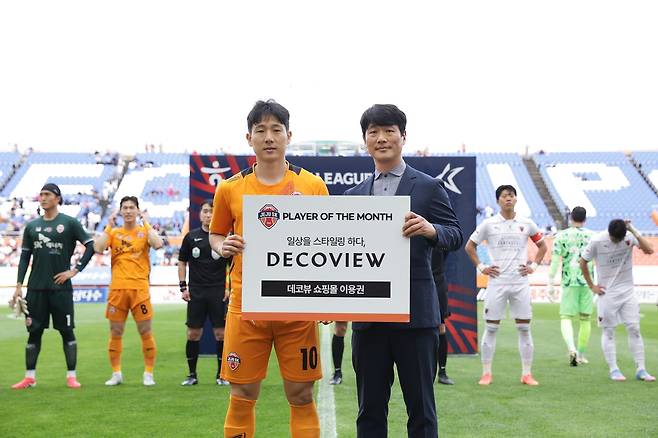 제주 구단 '3월의 선수'로 뽑힌 남태희 [제주 유나이티드 제공. 재판매 및 DB 금지]