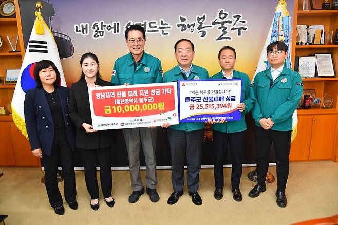 속초·고성 산불피해자 비상대책위, 울주에 성금 [울주군 제공.재판매 및 DB 금지]
