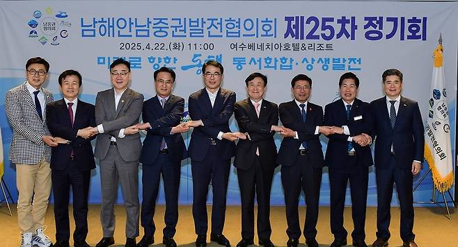 남해안남중권발전협의회 정기회 [여수시 제공. 재판매 및 DB 금지]