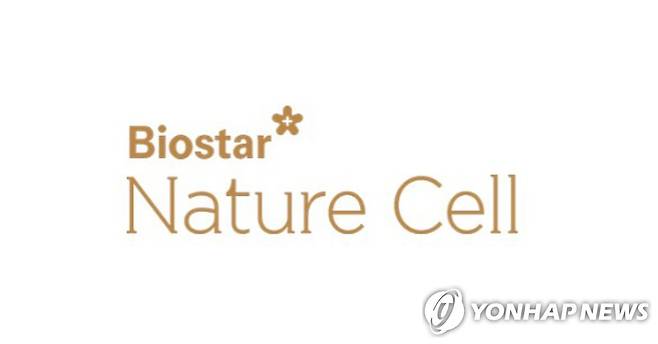 네이처셀 [네이처셀 제공]