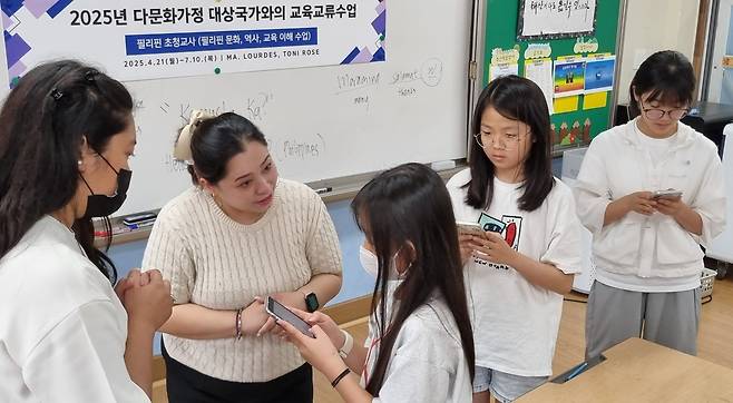 필리핀 교사 초청 교육 모습 [제주도교육청 제공. 재판매 및 DB 금지]