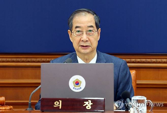 한덕수 권한대행 국무회의 발언 (서울=연합뉴스) 홍해인 기자 = 한덕수 대통령 권한대행 국무총리가 22일 정부서울청사에서 열린 국무회의에서 발언하고 있다. 2025.4.22 [대통령실통신사진기자단] hihong@yna.co.kr