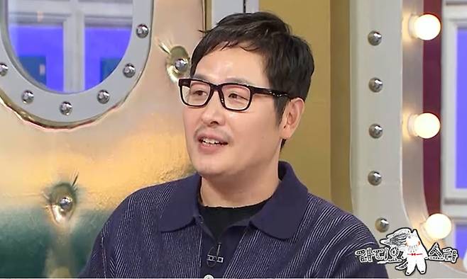 사진제공=MBC ‘라디오스타’