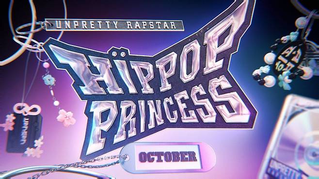 사진제공= Mnet '언프리티 랩스타'