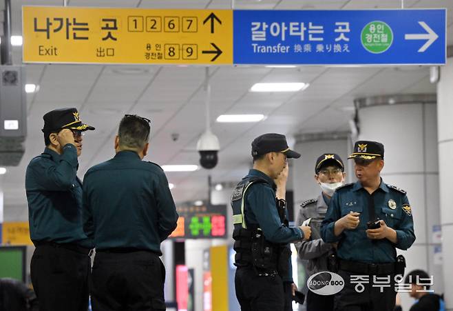 수도권 전철 수인분당선 기흥역에 폭탄을 설치했다는 내용의 온라인 게시글이 올라와 경찰이 작성자 추적에 나선 23일 오후 용인시 기흥역 일대에서 경찰이 수색 등 경계활동을 강화하고 있다. 김경민기자