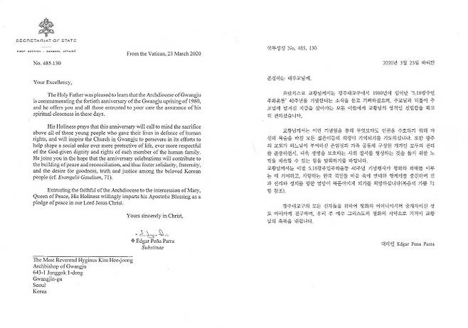 언론에 첫 공개된 프란치스코 교황이 지난 2020년 3월 5·18민주화운동 40주년 기념식을 앞두고 보낸 성하 메시지 원본(사진 왼쪽). 사진 오른쪽은 광주대교구에서 당시 공개한 한국어 번역본. /천주교광주대교구 제공