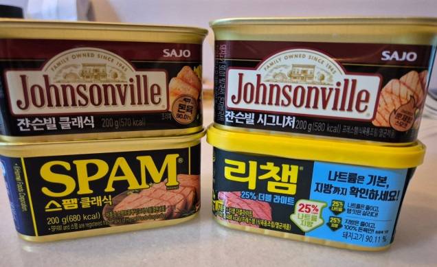 쟌슨빌 캔햄과 스팸, 리챔/사진=김아름 기자 armijjang@