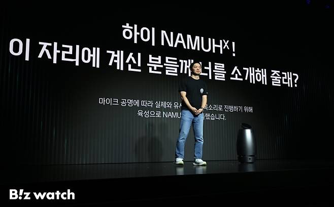최성환 SK네트웍스 사업총괄 사장이 23일 서울 광진구 그랜드워커힐호텔에서 열린 AI 웰니스 로보틱스 브랜드 나무엑스(NAMUHX) 브랜드 론칭 쇼케이스에서 웰니스 로봇을 공개하고 있다./사진=이명근 기자 qwe123@