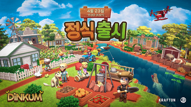 (제공=크래프톤).