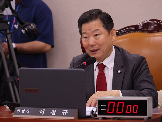 이철규 의원. 사진=연합뉴스