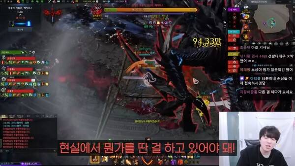 - 선발대를 유지하기 위해서는 현실 에포나를 해야 한다는 캡틴잭 [출처: 캡틴잭 유튜브]