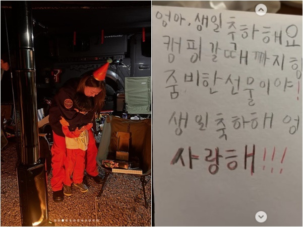 이시영 인스타그램 캡처